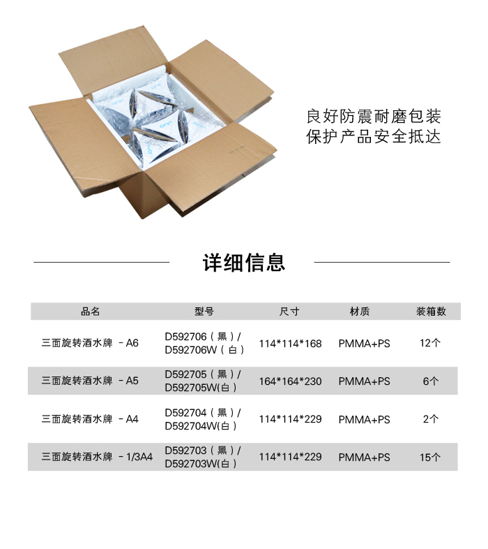 亚克力厂家